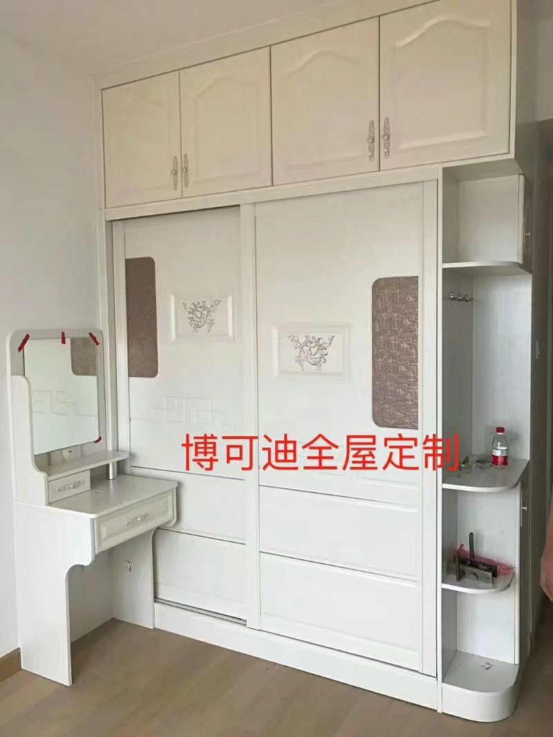定制衣柜