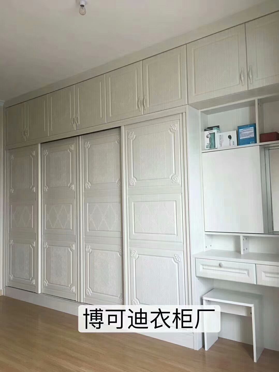 定制家具