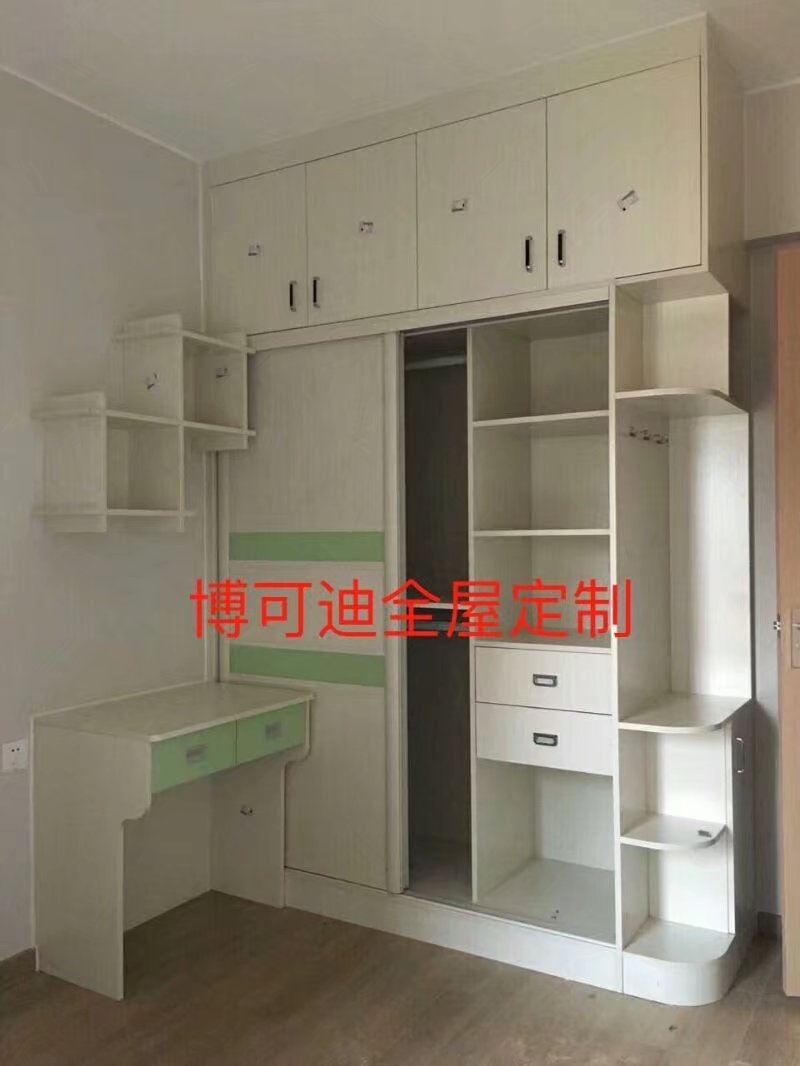 定制家具