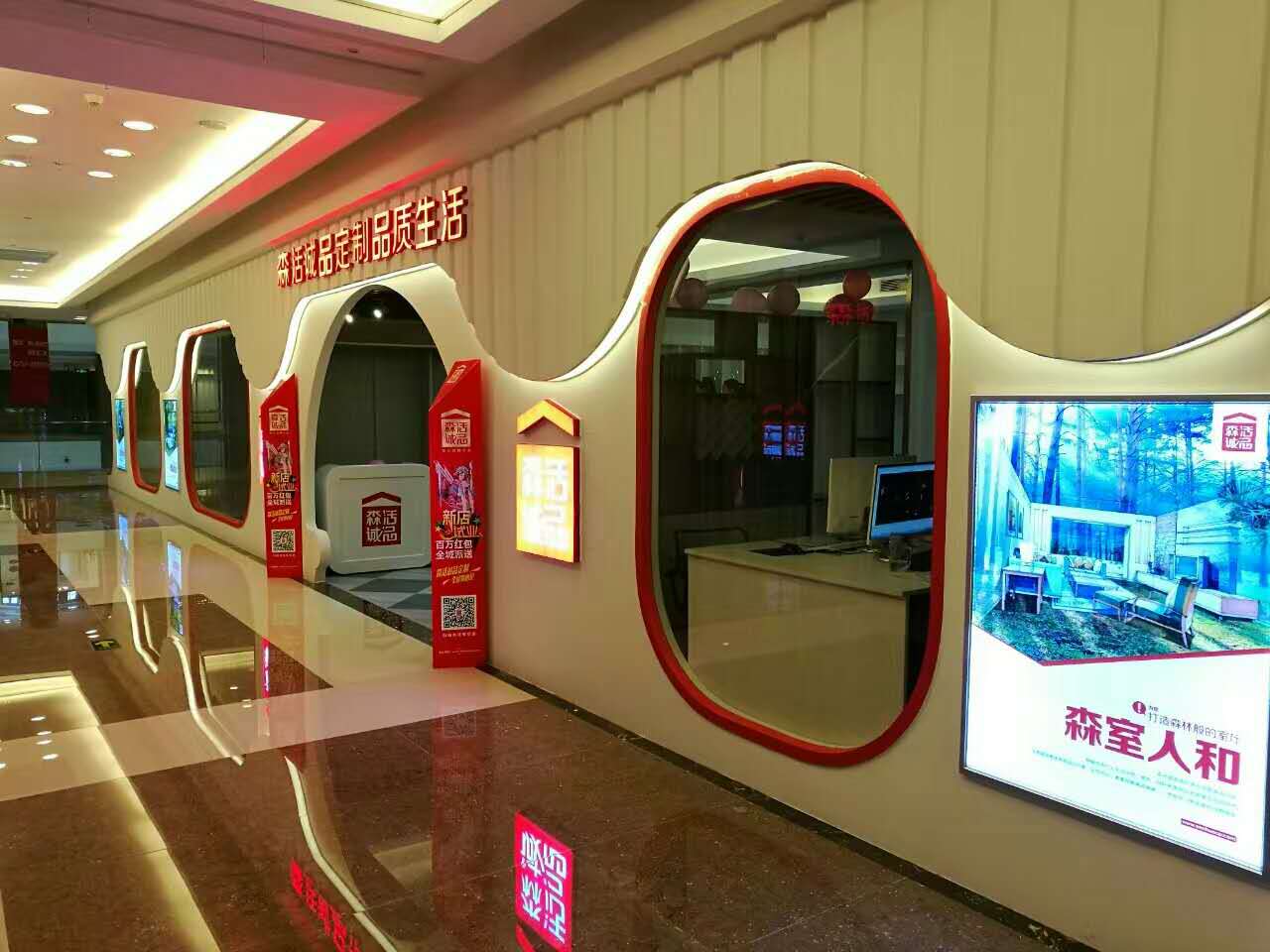 森活诚品定制家具佛山定制家具黄岐定制家具广州定制家具南海定制