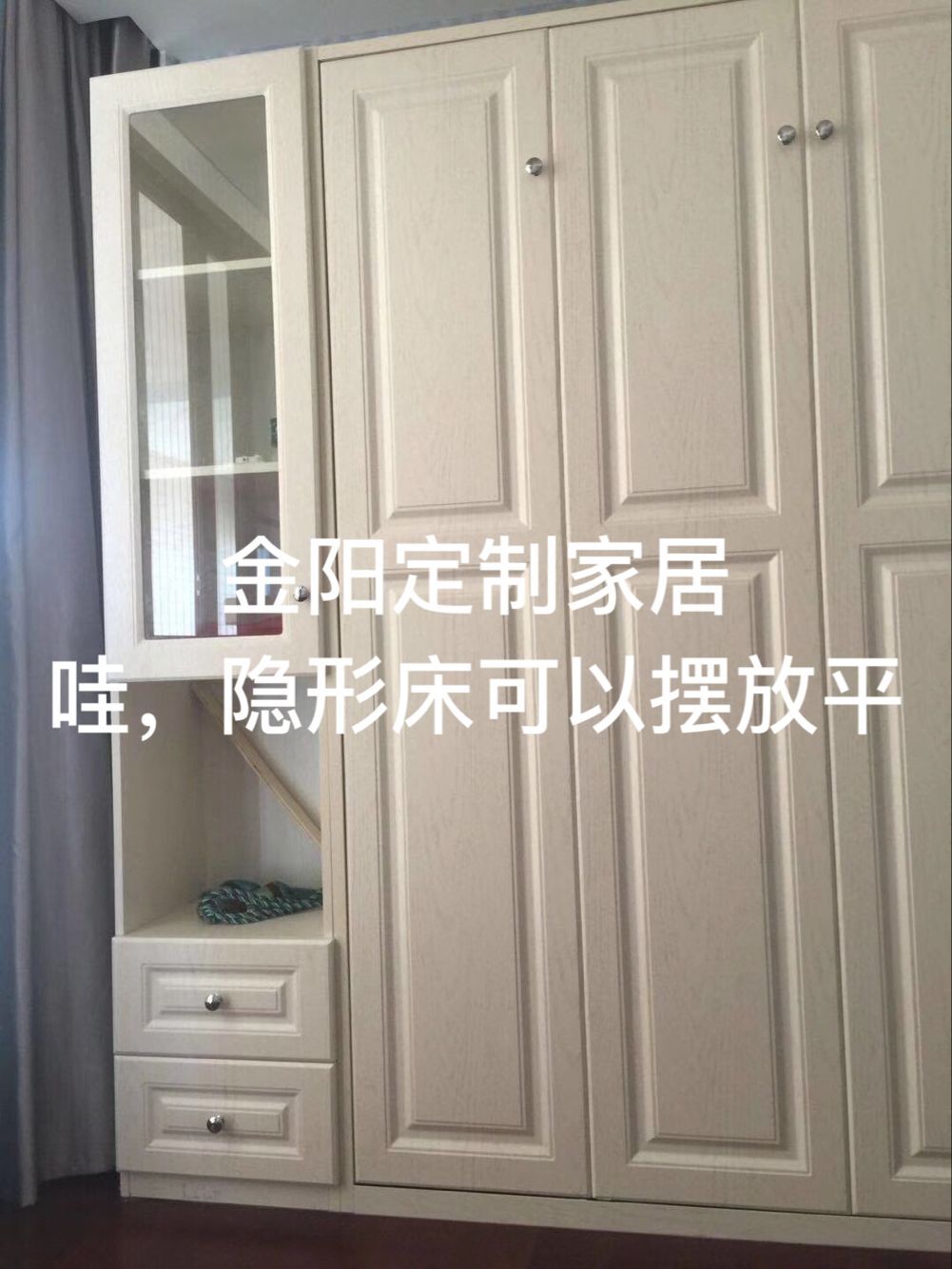 潮阳金阳定制家居，潮阳定制整体衣柜，潮阳定制衣柜门，潮阳定制室内家居，潮阳集成吊顶，潮阳铝扣板