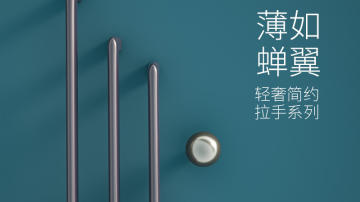 尚宏堂五金