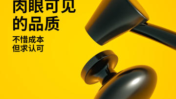 尚宏堂五金