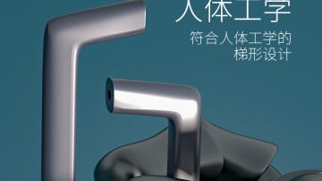 尚宏堂五金