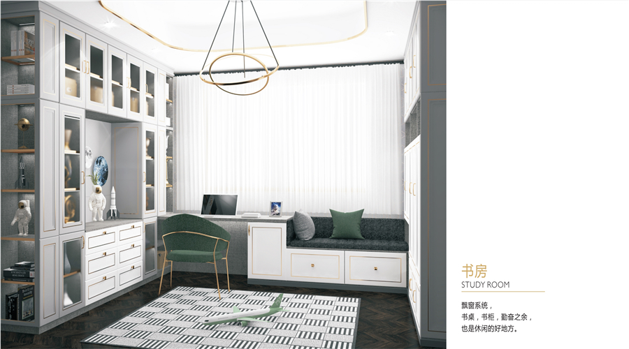 莱茵艾格家居怎么加盟 莱茵艾格家居加盟流程解读
