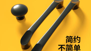 尚宏堂五金