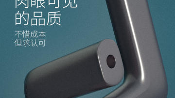 尚宏堂五金