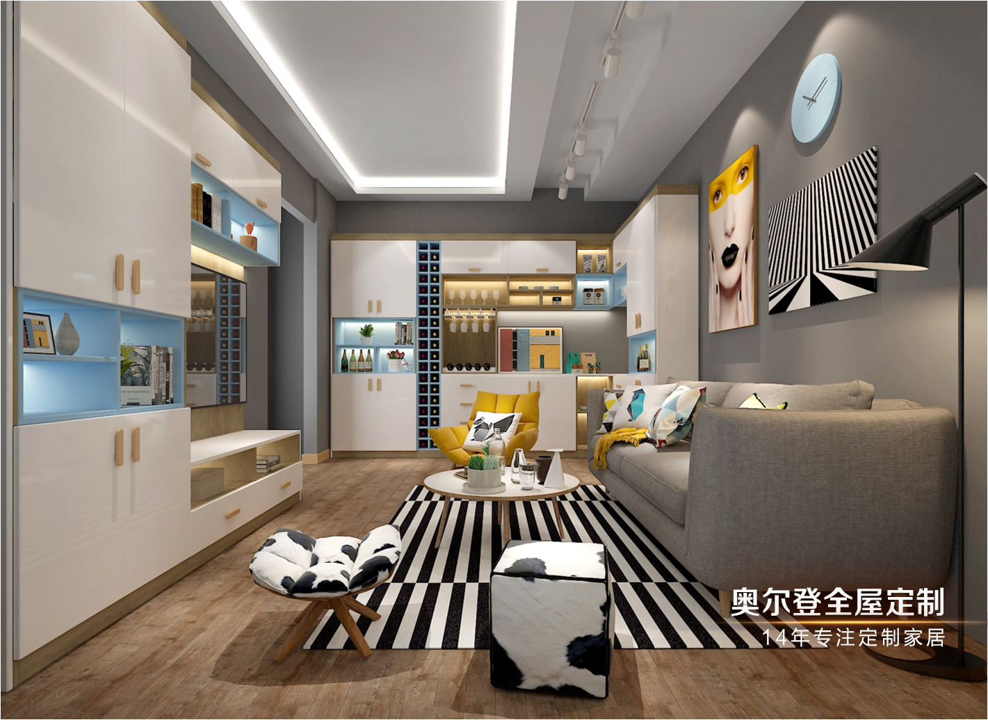 奥尔登  北欧之恋系列客厅