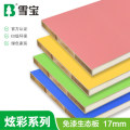 免漆生态板-炫彩系列