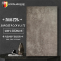 GOMAXDE岩板家居-产品图