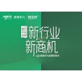 agio咖咖时光花园阳台定制
