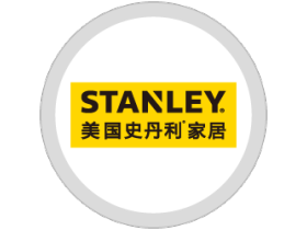 美国史丹利：坚持特色化路线，务实求新，品质为赢！