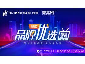 专题和名人秀1