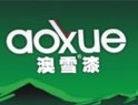 澳雪漆