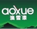 [澳雪漆]好品质，澳雪漆