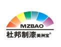 [杜邦美洲宝]十大防水涂料杜邦美洲宝全国招商加盟
