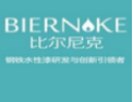 [比尔尼克涂料]比尔尼克涂料面向全国诚招经销商