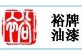 北京市恒裕化工有限公司