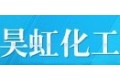 保定昊虹化工涂料有限公司