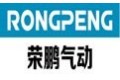 浙江荣鹏气动工具有限公司
