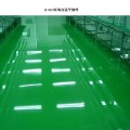 H-803环氧自流平地坪