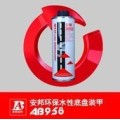 底盘装甲；国际品质，中国制造！