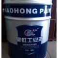 昊虹化工油漆