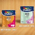 多乐士产品推荐-臻彩木器漆