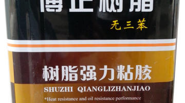 PU皮革专用喷胶