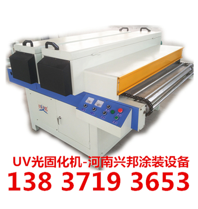 uv固化机,uv光固化干燥机
