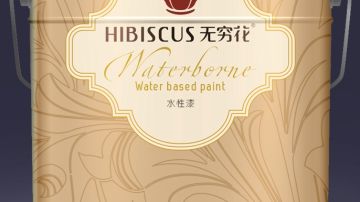 无穷花水性玻璃烤漆