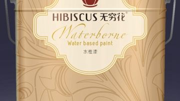 无穷花木材变色剂