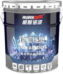 威斯诺铜墙铁壁外墙漆