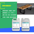 环氧树脂水晶胶桌子，环氧树脂水晶胶桌子价格，水晶胶厂家