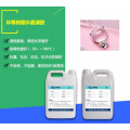 致天胶业环氧树脂水晶滴胶-标牌滴胶