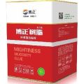 博正树脂篮球胶球类胶水