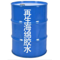 100%固含量无气味、用胶量减一半的超级环保型再生海绵胶水