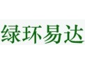 [绿环易达园艺]走科技创新、务实
