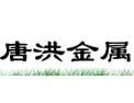 [唐洪园林设施]以市场为导向，凭质量求生存