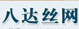 八达园林机械