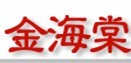 金海棠园艺