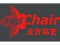[环艺园艺设施]服务领先，用户至上