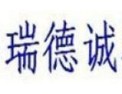 [瑞德诚园艺机械]精益求精,服务周全
