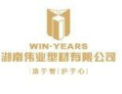 [伟业型材]伟业型材面向全国诚招经销商