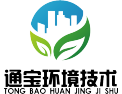 [通宝环境技术]面向全国火热招商