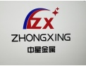 [鑫中星]诚招全国代理，政策优惠