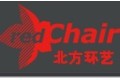 北京北方环艺红座椅有限公司