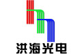 洪海光电集团有限公司