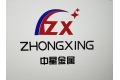 西安鑫中星金属制品制造有限公司