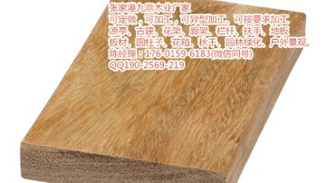 非洲菠萝格 格木图片 张家港九鼎防腐木